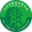 全国青联